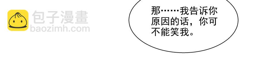 《恋恋不舍》理由不成立 第45页