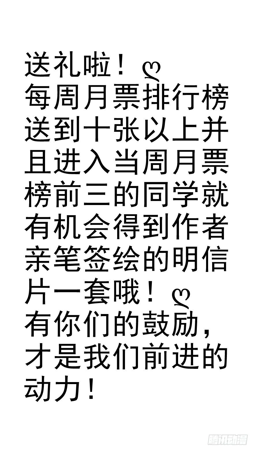 《恋恋不舍》理由不成立 第46页