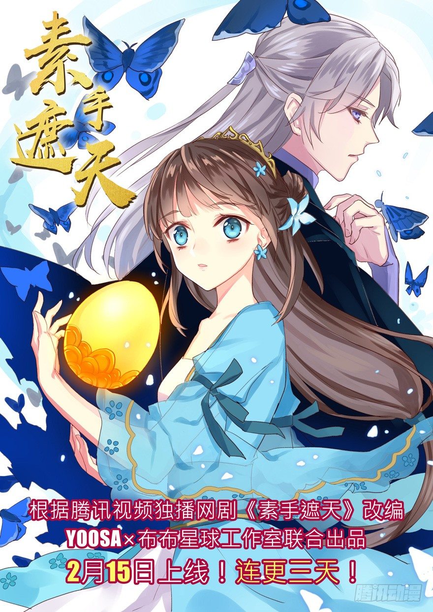 《恋恋不舍》理由不成立 第50页