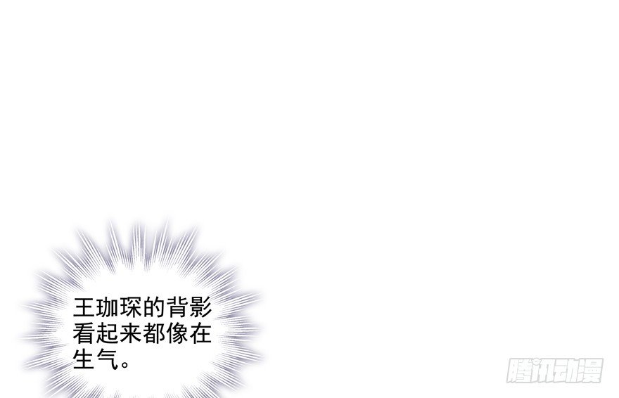 《恋恋不舍》理由不成立 第5页