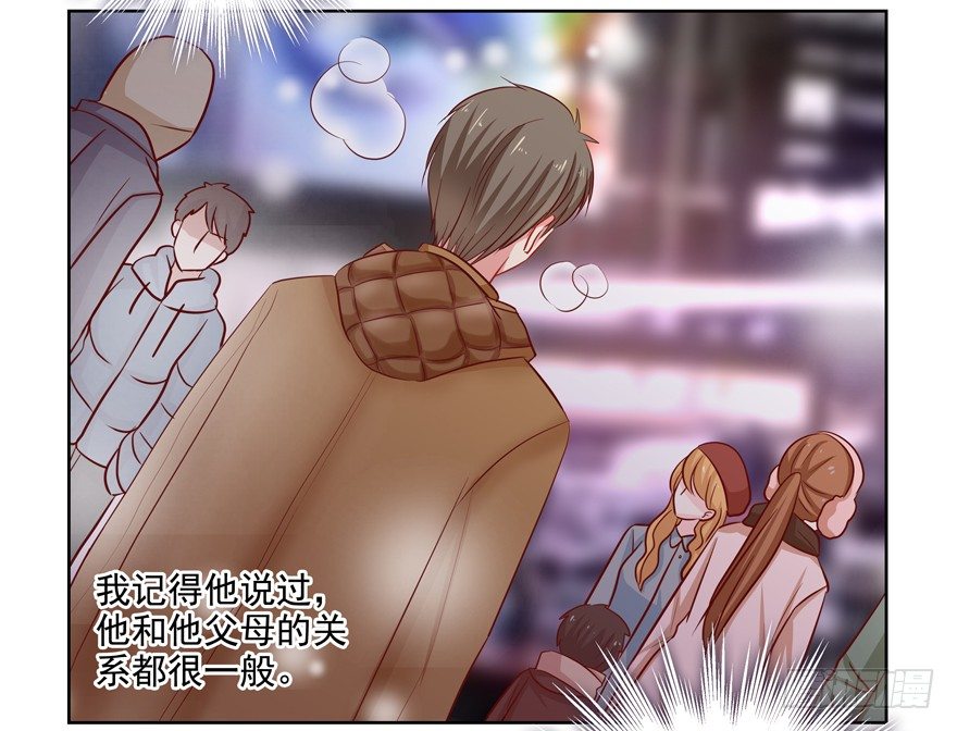 《恋恋不舍》理由不成立 第6页