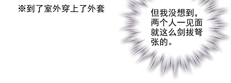 《恋恋不舍》理由不成立 第7页