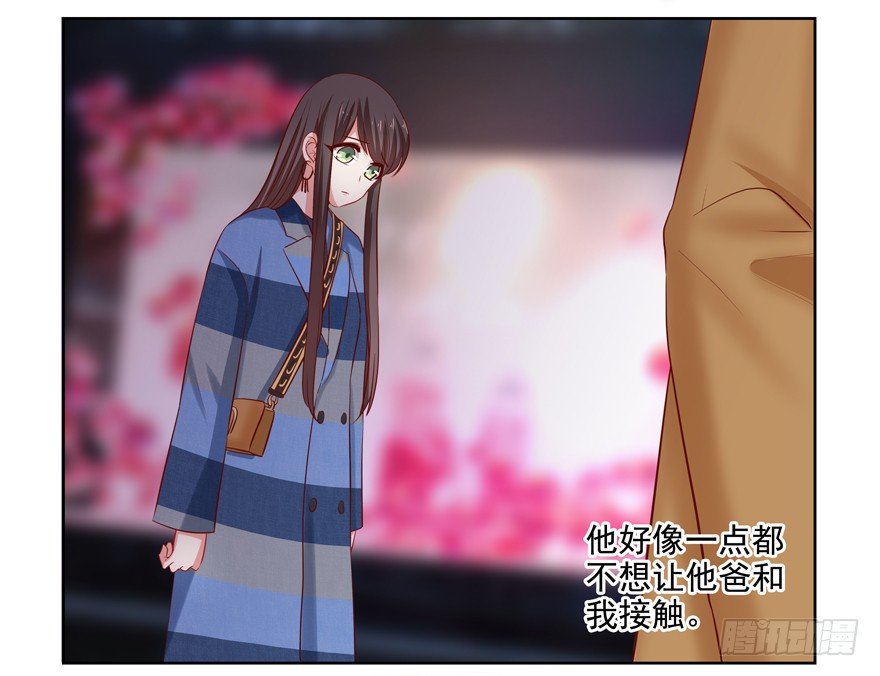《恋恋不舍》理由不成立 第8页