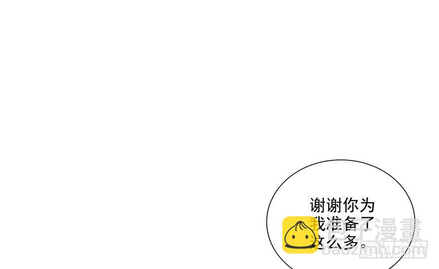《恋恋不舍》爸 第10页