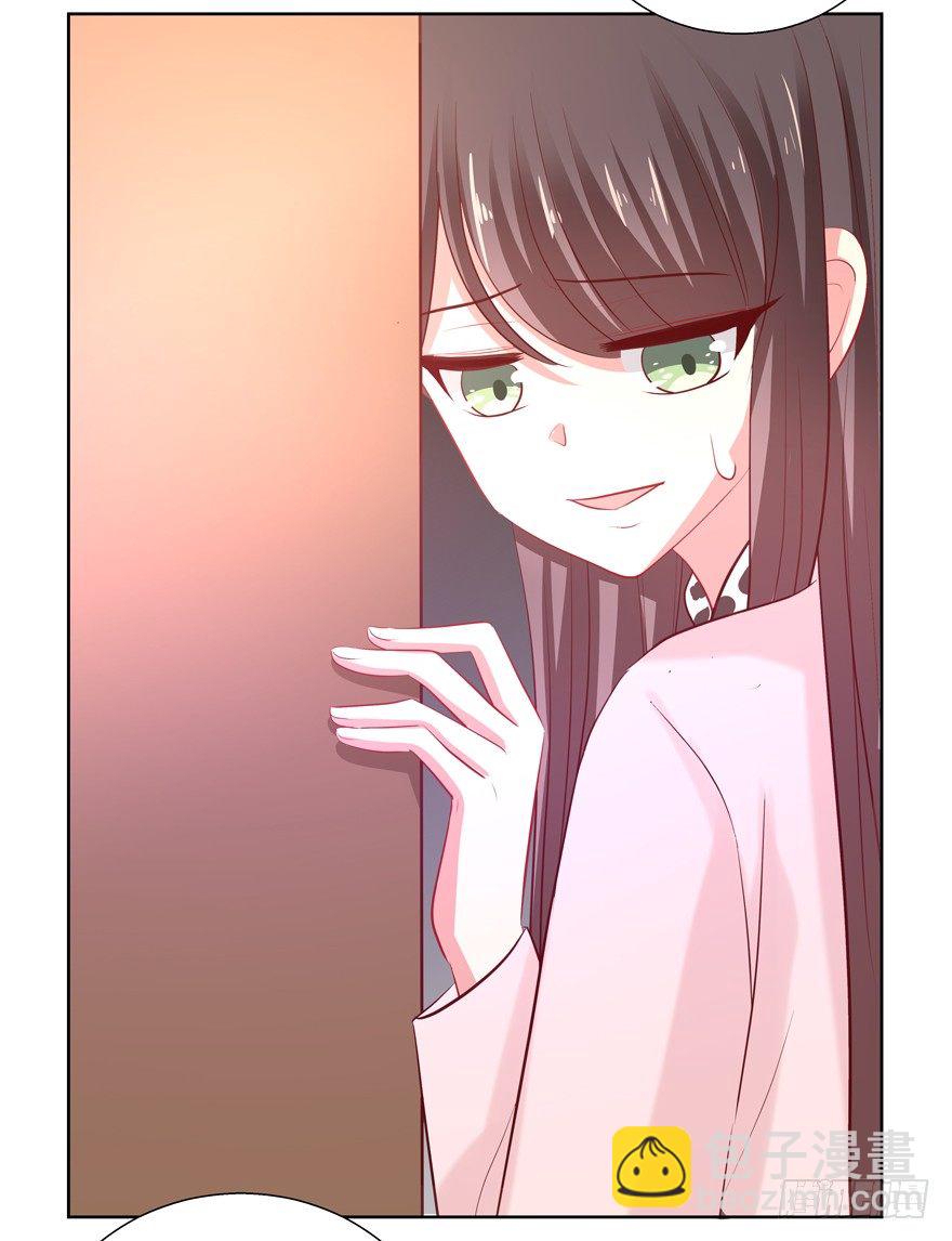《恋恋不舍》爸 第11页