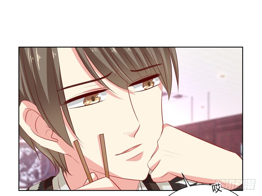 《恋恋不舍》爸 第13页