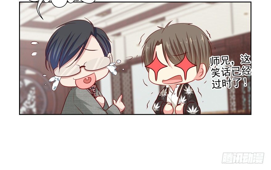 《恋恋不舍》爸 第16页