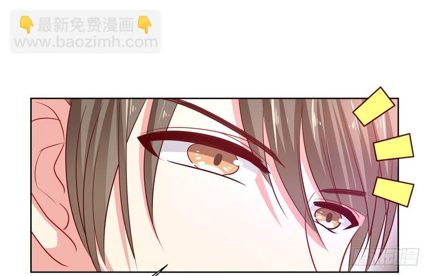 《恋恋不舍》爸 第17页