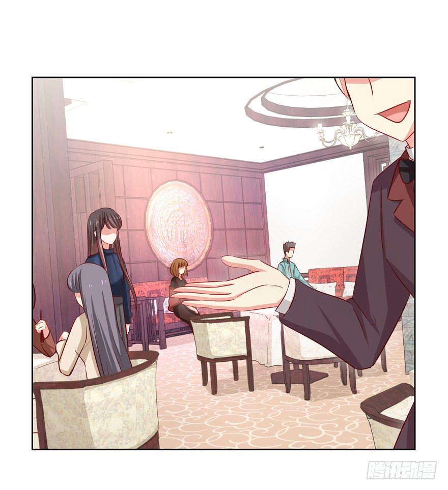 《恋恋不舍》爸 第19页