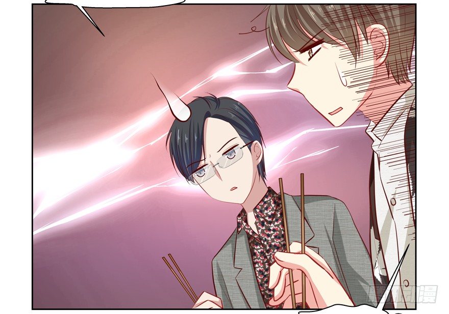 《恋恋不舍》爸 第23页
