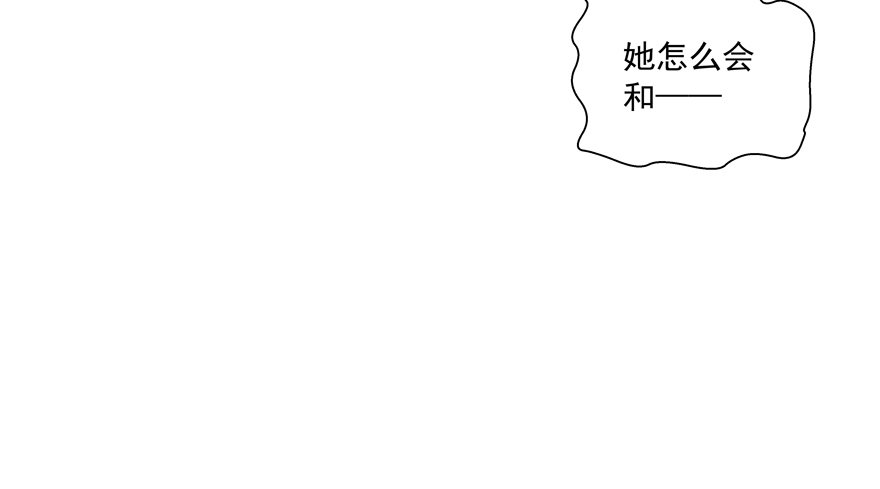 《恋恋不舍》爸 第24页