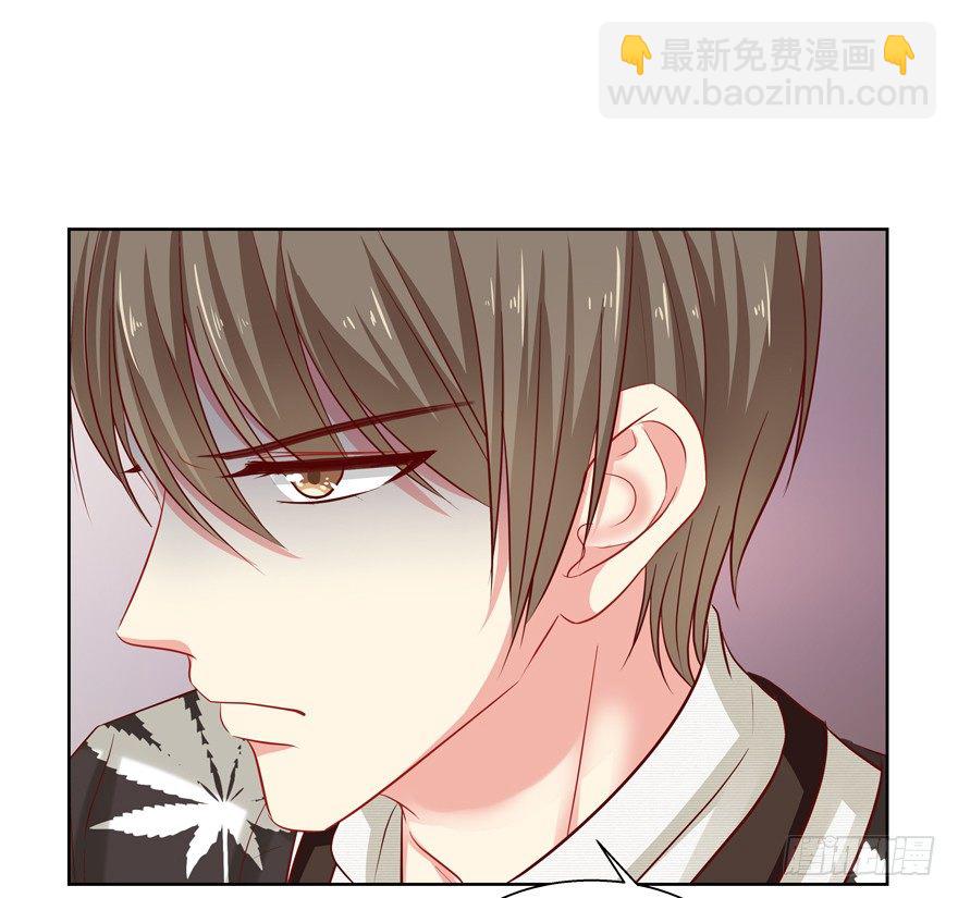 《恋恋不舍》爸 第27页