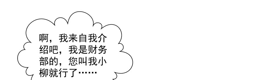 《恋恋不舍》爸 第37页