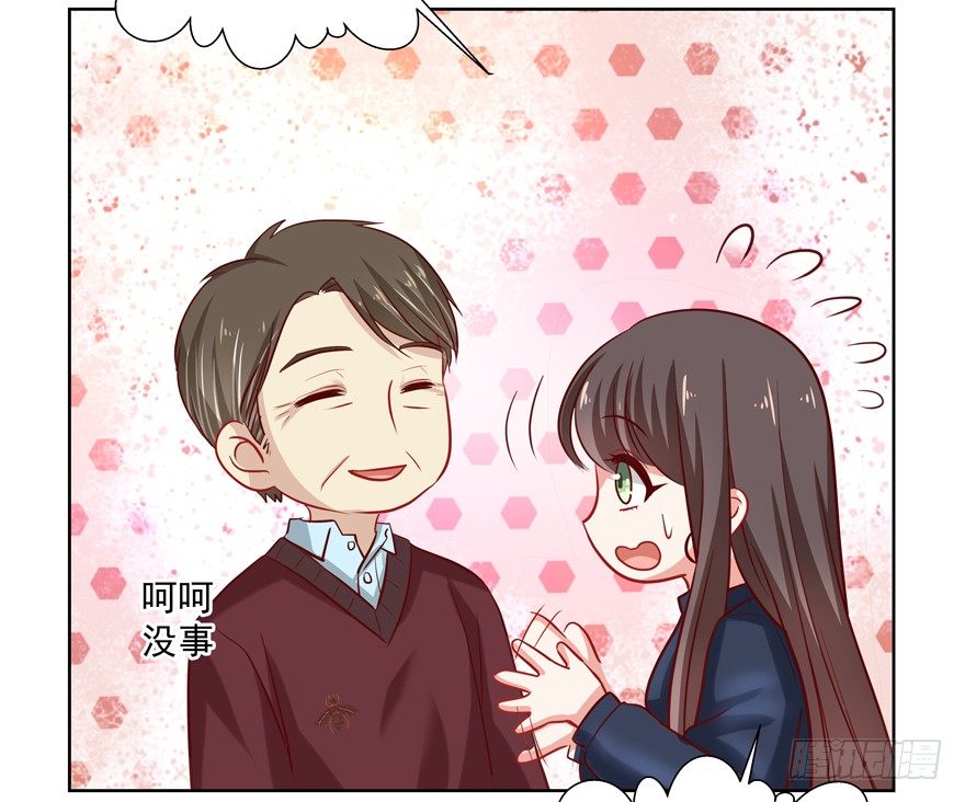 《恋恋不舍》爸 第38页