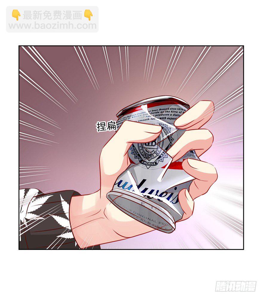 《恋恋不舍》爸 第40页