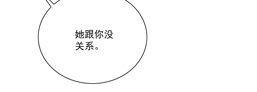 《恋恋不舍》爸 第43页