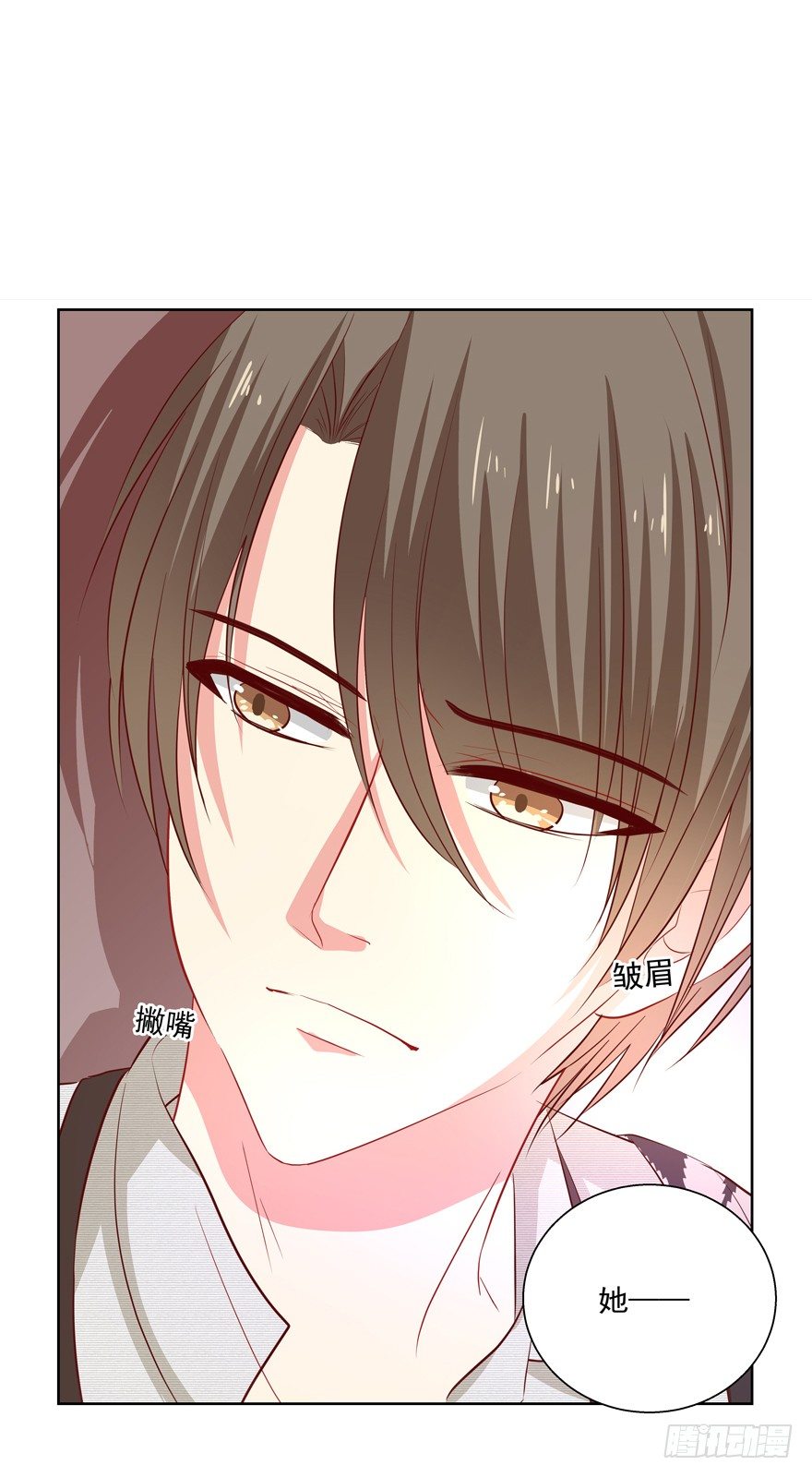 《恋恋不舍》爸 第7页