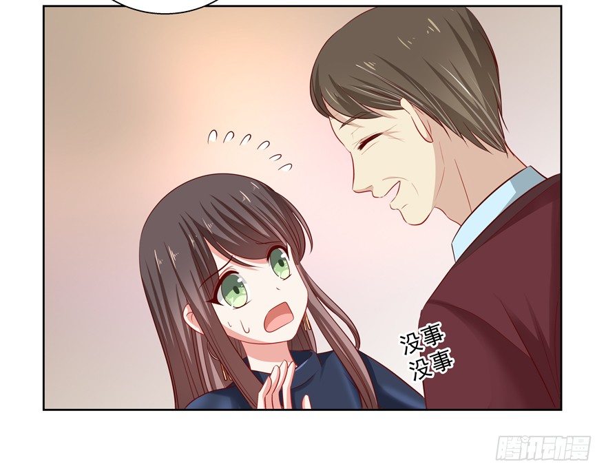 《恋恋不舍》爸 第9页