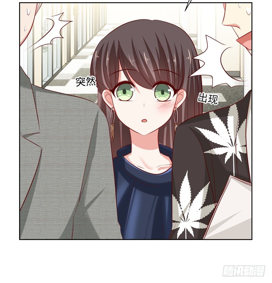 《恋恋不舍》热恋期（？）的电灯泡 第18页