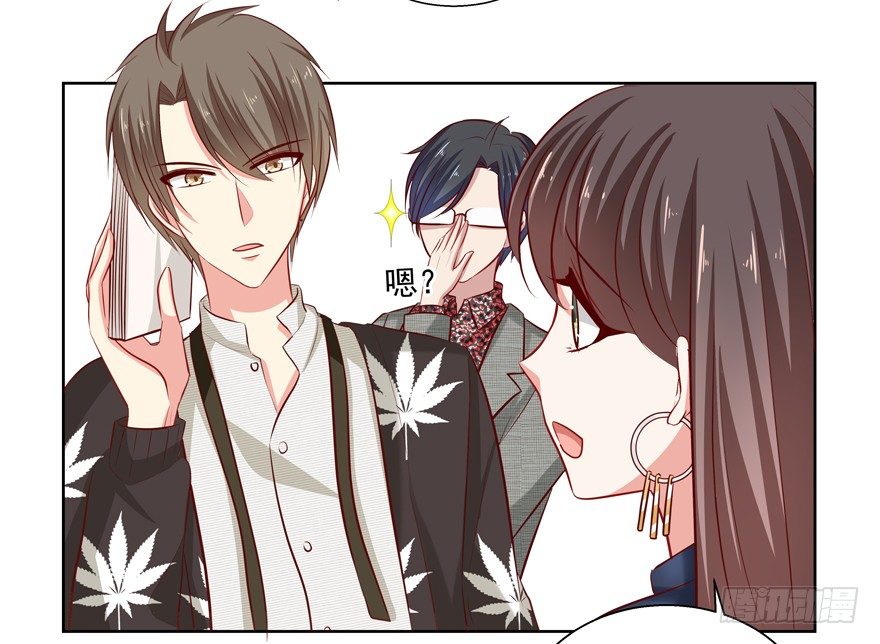 《恋恋不舍》热恋期（？）的电灯泡 第20页