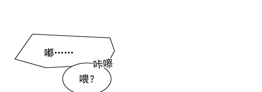 《恋恋不舍》热恋期（？）的电灯泡 第2页