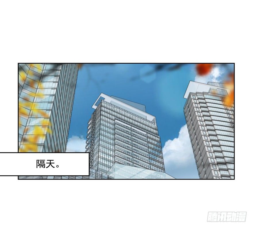 《恋恋不舍》热恋期（？）的电灯泡 第8页