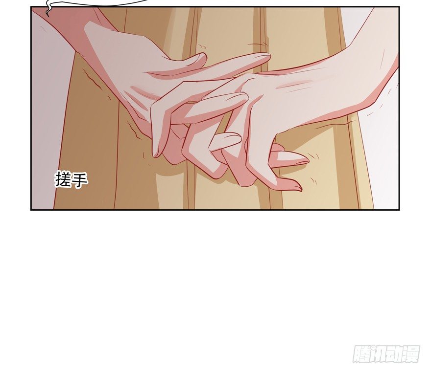 《恋恋不舍》校园番外恶毒（二） 第12页