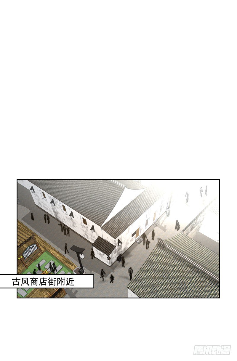 《恋恋不舍》校园番外恶毒（二） 第13页