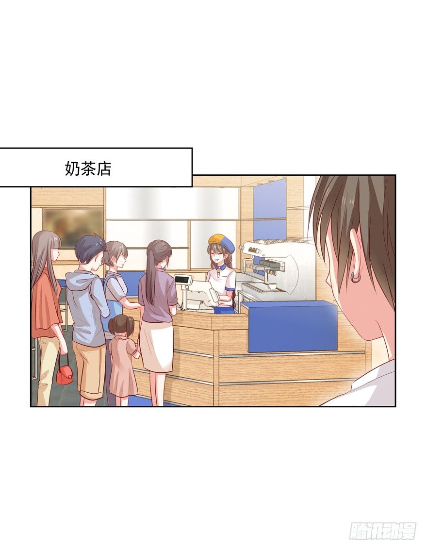 《恋恋不舍》校园番外恶毒（二） 第14页