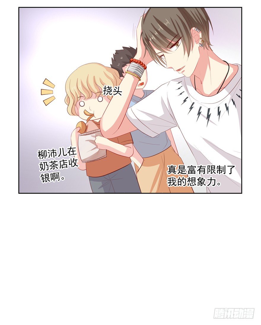 《恋恋不舍》校园番外恶毒（二） 第22页