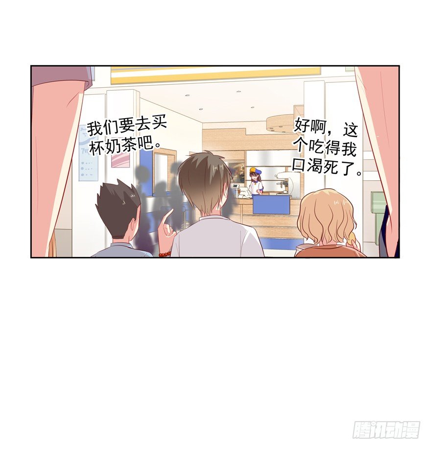 《恋恋不舍》校园番外恶毒（二） 第23页