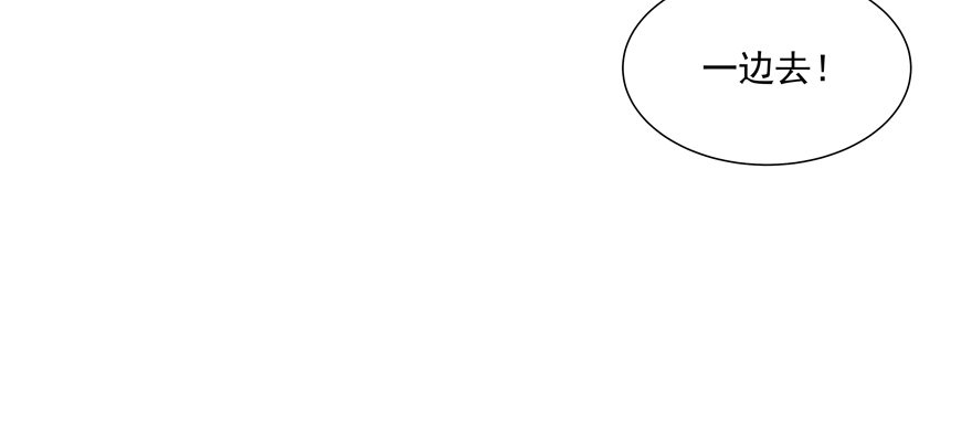 《恋恋不舍》校园番外恶毒（二） 第25页