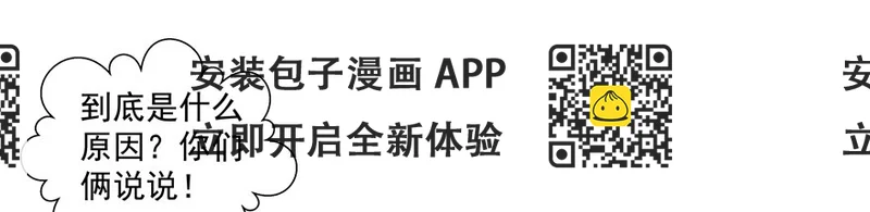 《恋恋不舍》校园番外恶毒（二） 第2页