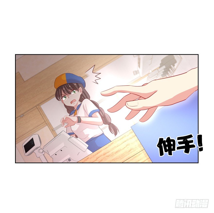 《恋恋不舍》校园番外恶毒（二） 第36页