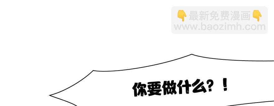 《恋恋不舍》校园番外恶毒（二） 第37页