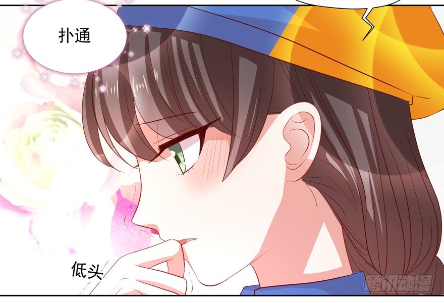 《恋恋不舍》校园番外恶毒（二） 第50页