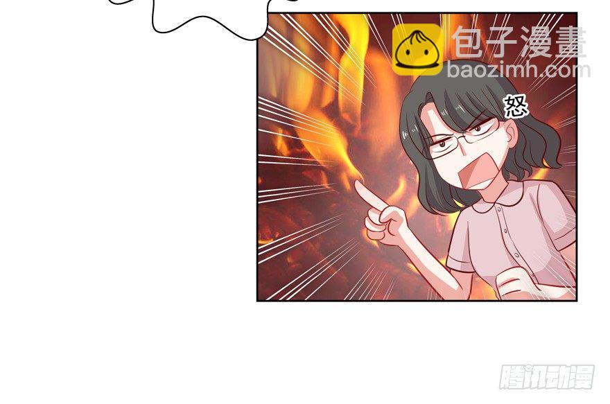 《恋恋不舍》校园番外恶毒（三） 第14页