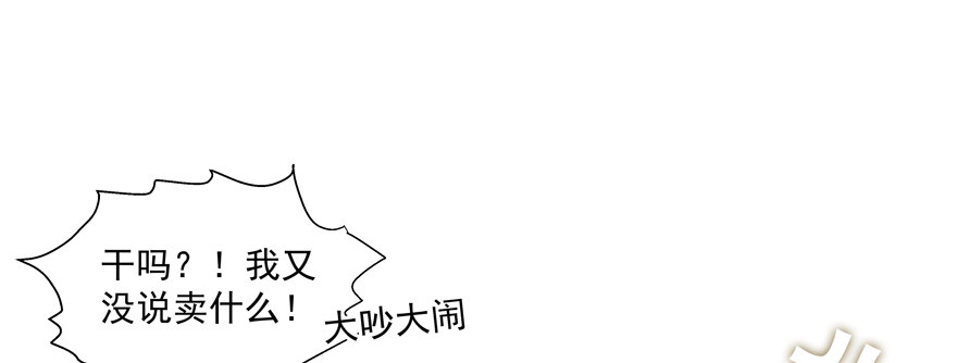 《恋恋不舍》校园番外恶毒（三） 第15页
