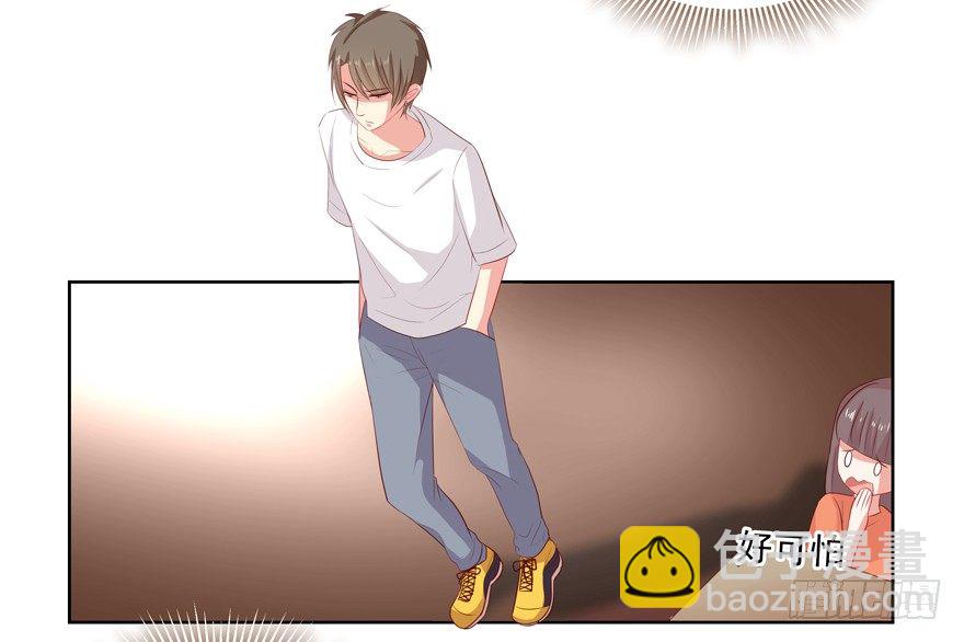 《恋恋不舍》校园番外恶毒（三） 第19页