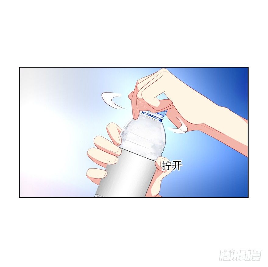 《恋恋不舍》校园番外恶毒（三） 第26页
