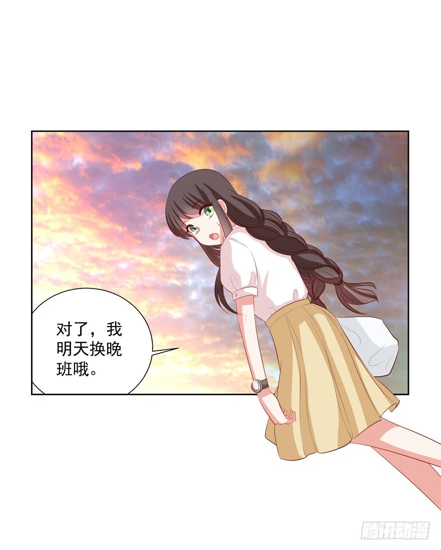 《恋恋不舍》校园番外恶毒（三） 第32页