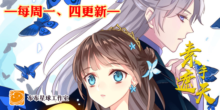 《恋恋不舍》校园番外恶毒（三） 第47页