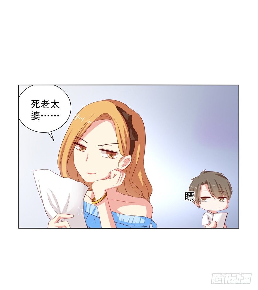 《恋恋不舍》校园番外恶毒（三） 第4页