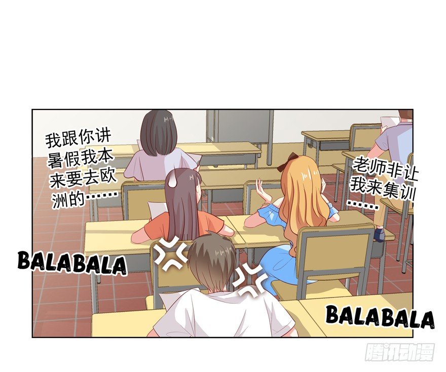 《恋恋不舍》校园番外恶毒（三） 第5页