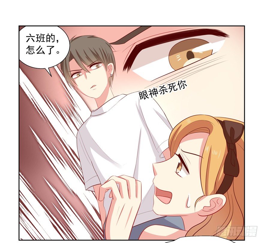 《恋恋不舍》校园番外恶毒（三） 第9页