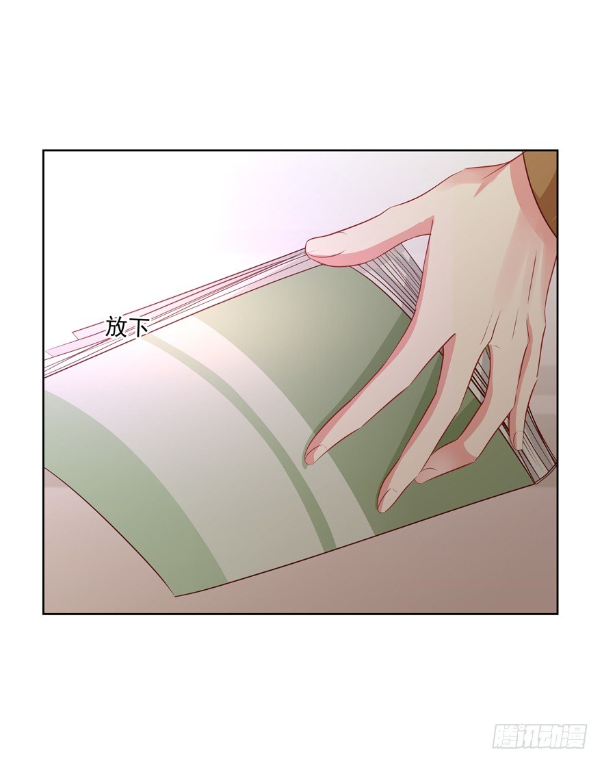 《恋恋不舍》为了变得更好…… 第17页