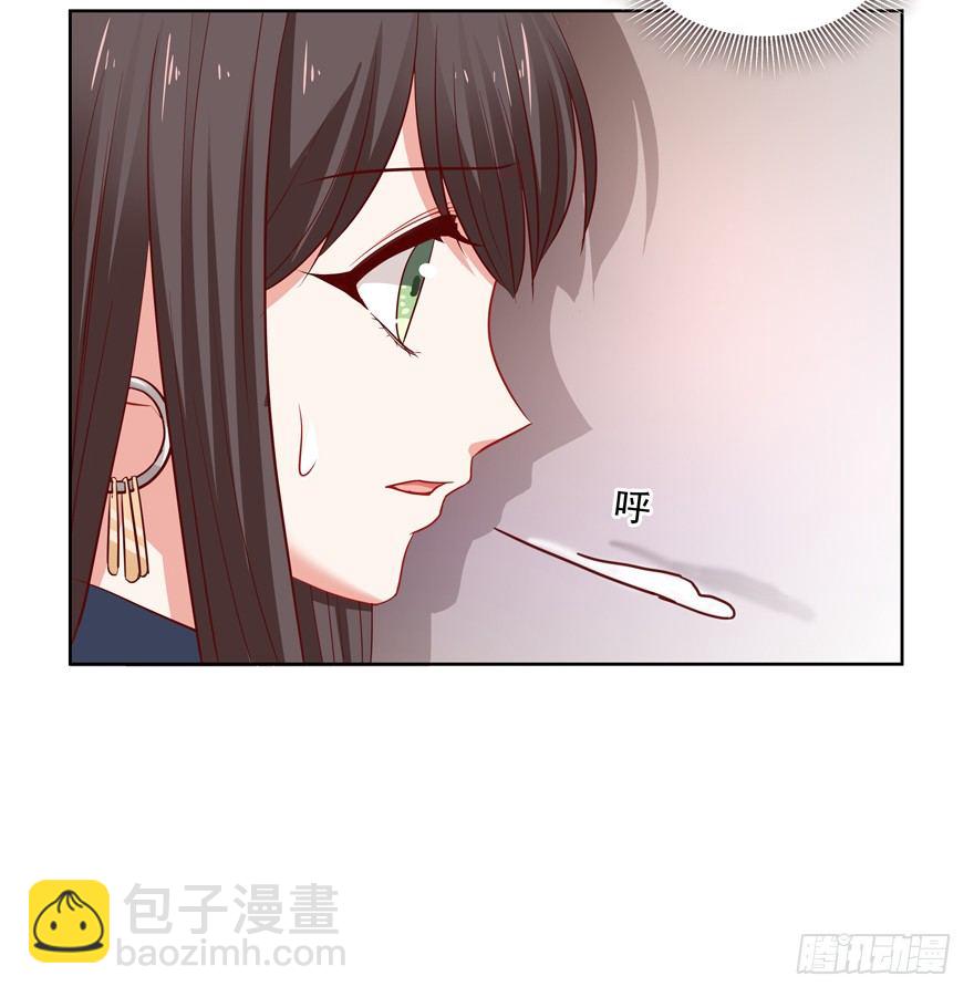 《恋恋不舍》为了变得更好…… 第29页