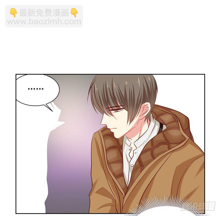 《恋恋不舍》为了变得更好…… 第30页