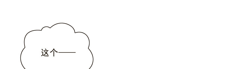 《恋恋不舍》为了变得更好…… 第6页