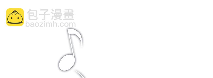 《恋恋不舍》校园番外恶毒（一） 第11页